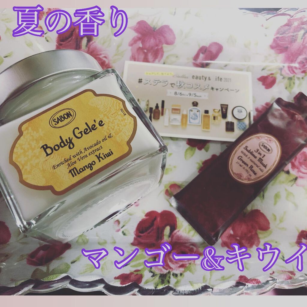 を使ったクチコミ（1枚目）