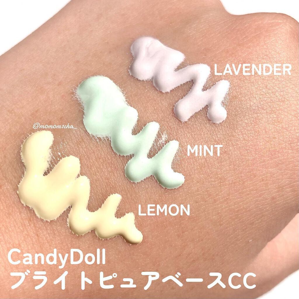 ブライトピュアベースCC/CandyDoll/CCクリームを使ったクチコミ（2枚目）