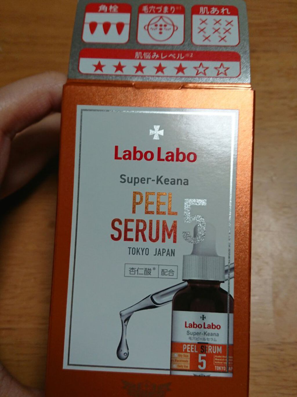 スーパー毛穴ピールセラム/ラボラボ/美容液を使ったクチコミ(2枚目)
