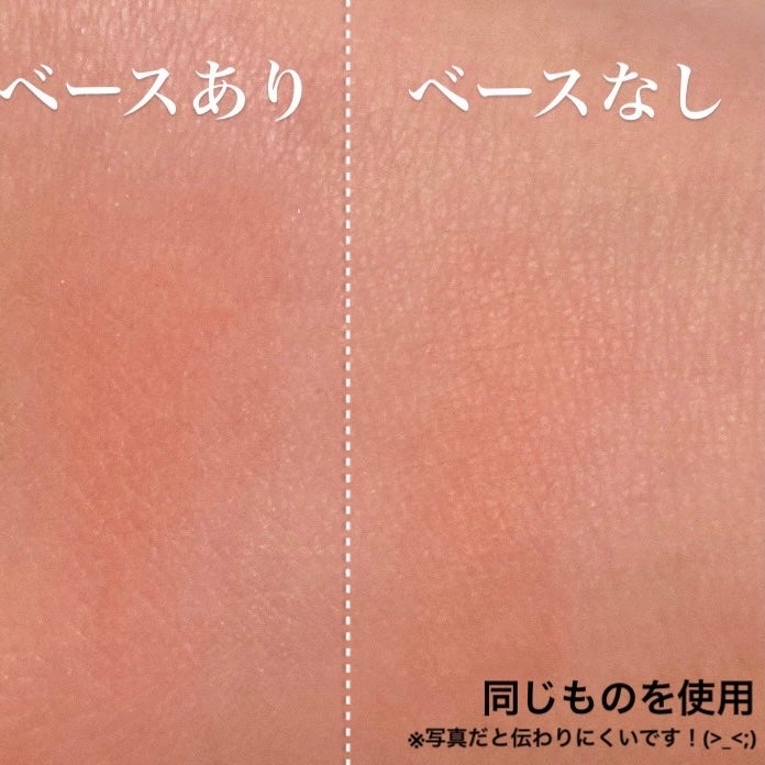 アイシャドウベース/キャンメイク/アイシャドウベースを使ったクチコミ(2枚目)