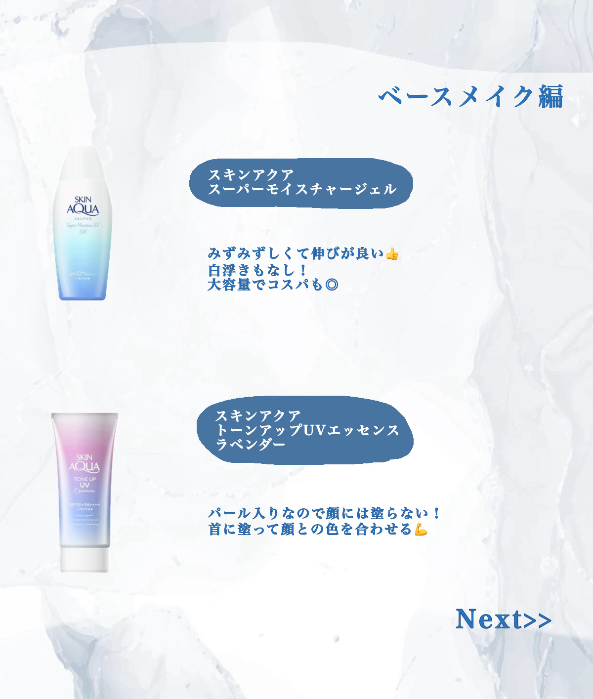 赤み補正コンシーラー/CEZANNE/クリームコンシーラーを使ったクチコミ（2枚目）