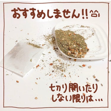 生薬浴用剤　薬草湯/matsukiyo/入浴剤を使ったクチコミ（9枚目）