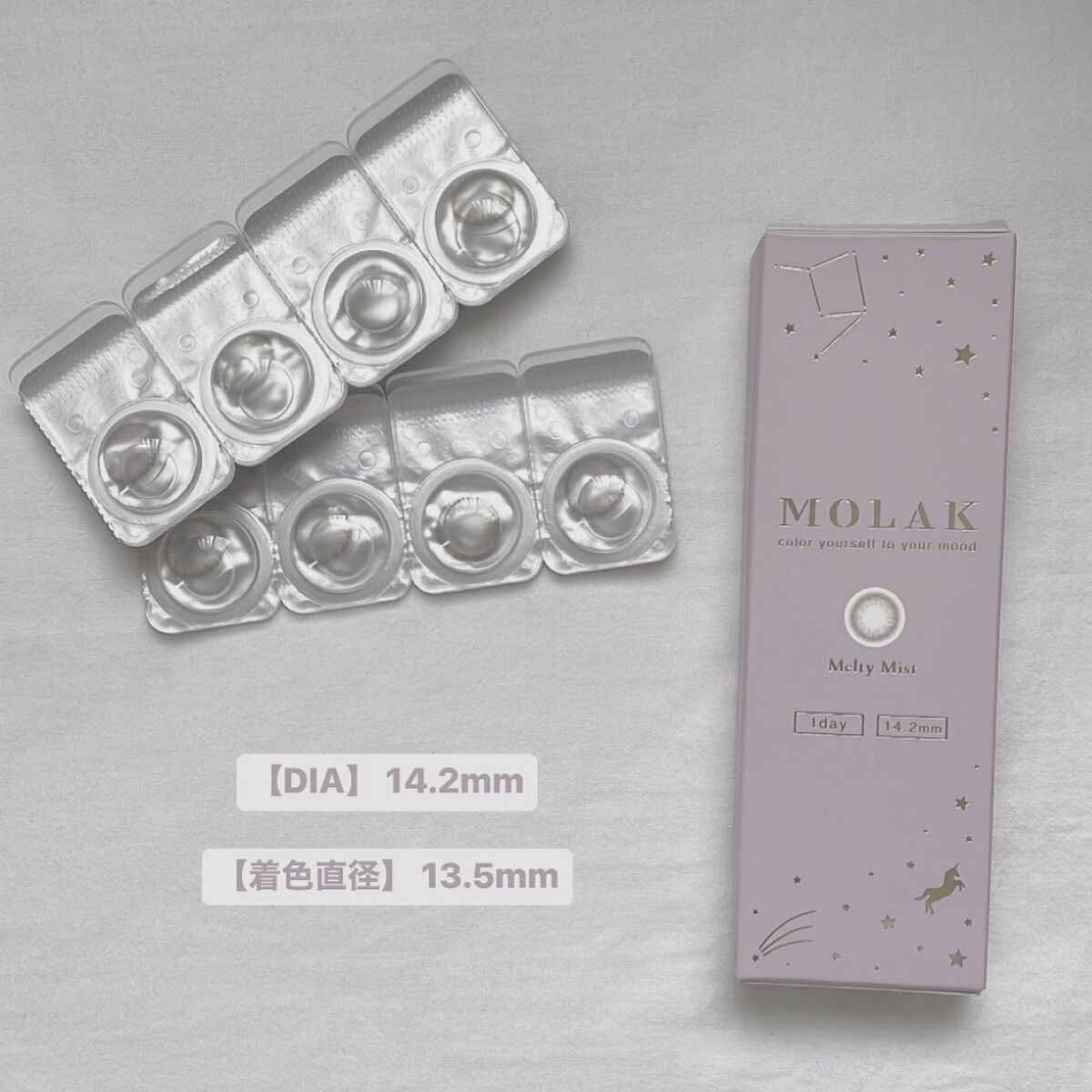 ラッシュフォーマー（クリア）/KATE/マスカラを使ったクチコミ（2枚目）