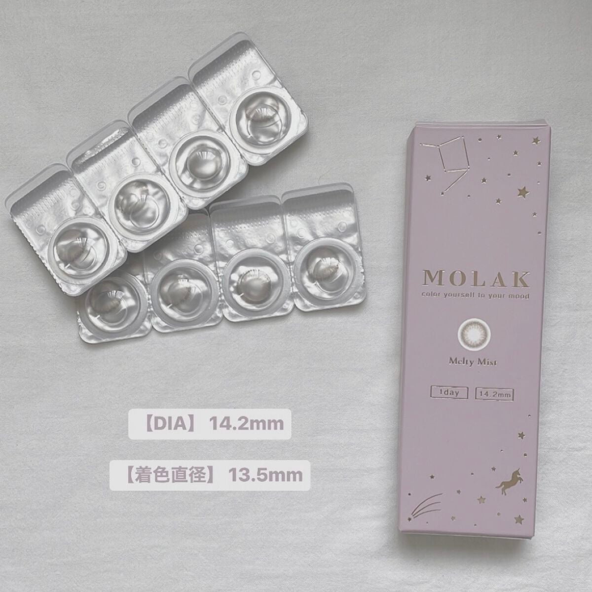 ラッシュフォーマー(クリア)/KATE/マスカラを使ったクチコミ(2枚目)