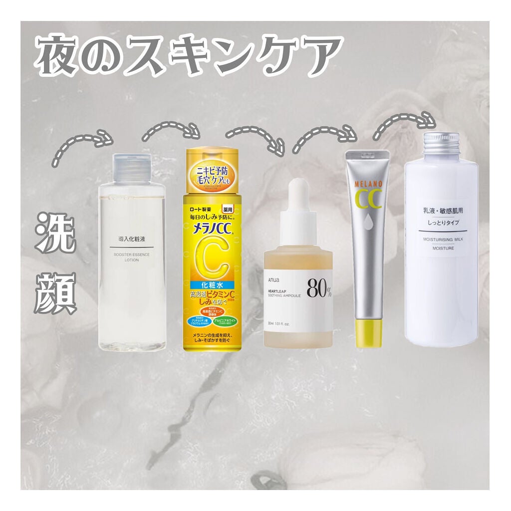 乳液・敏感肌用・しっとりタイプ/無印良品/乳液を使ったクチコミ(5枚目)