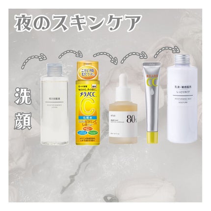 乳液・敏感肌用・しっとりタイプ/無印良品/乳液を使ったクチコミ(5枚目)