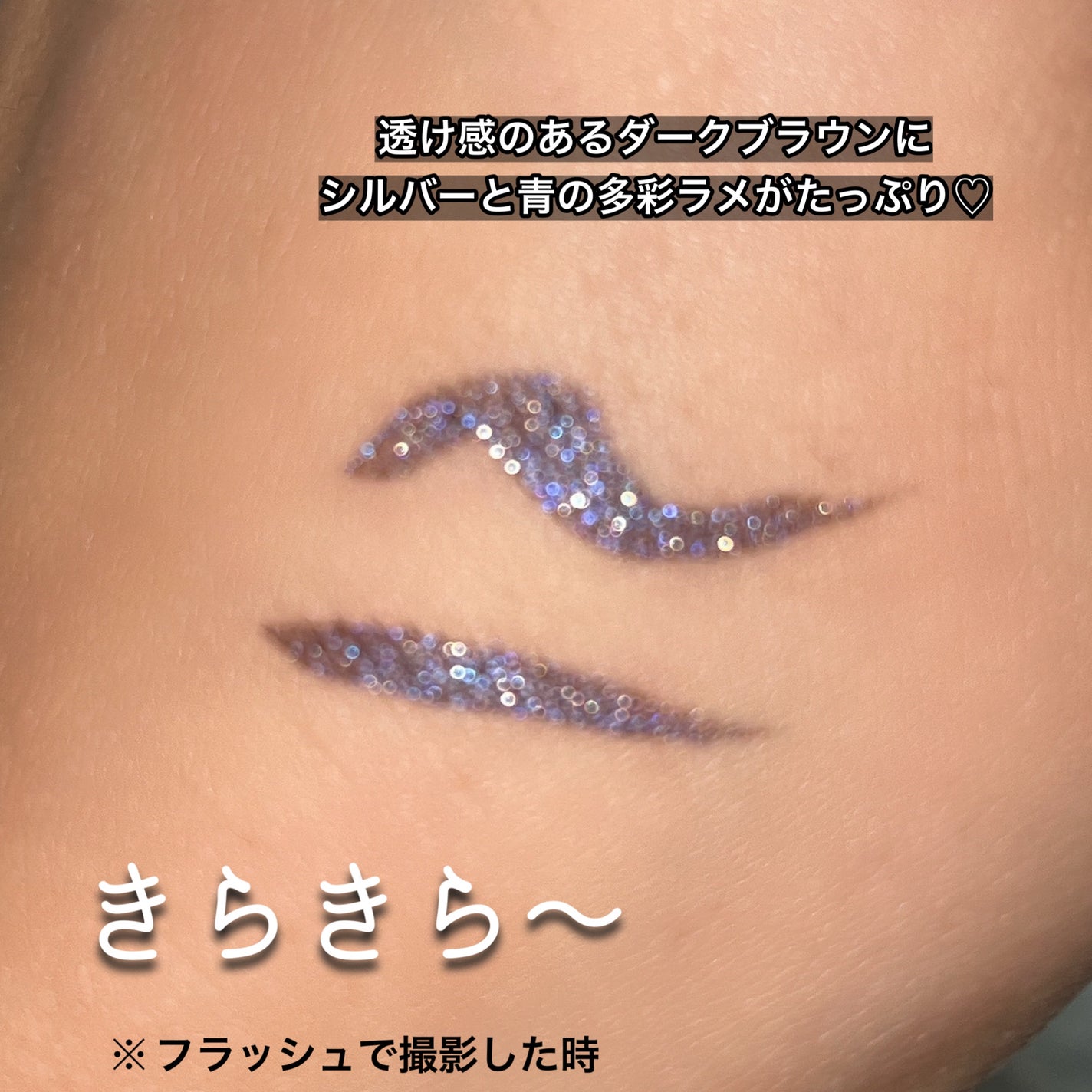 シルキーリキッドアイライナーWP/D-UP/リキッドアイライナーを使ったクチコミ(3枚目)