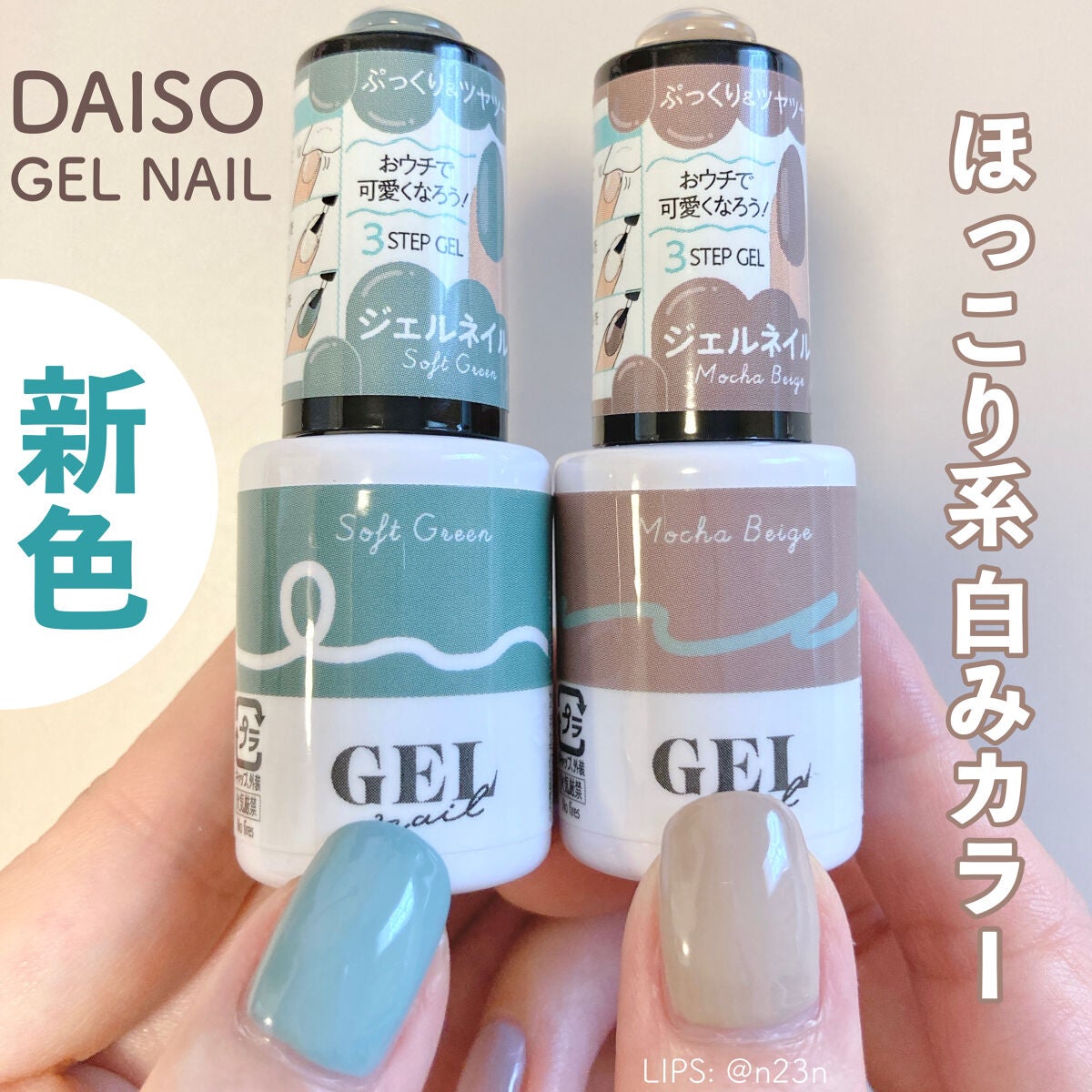 BRG ジェルネイル/DAISO/ジェルネイルを使ったクチコミ(1枚目)