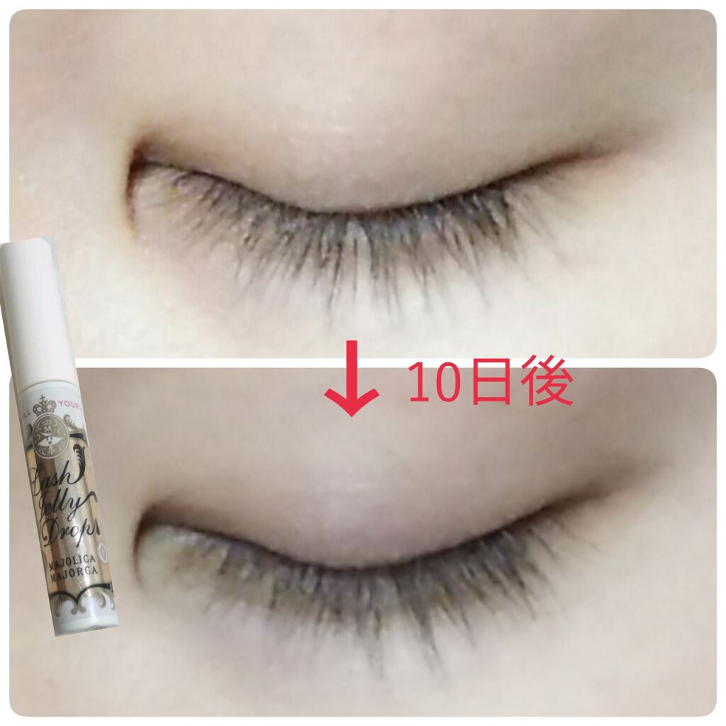 ラッシュジェリードロップ EX/MAJOLICA MAJORCA/まつげ美容液を使ったクチコミ(1枚目)