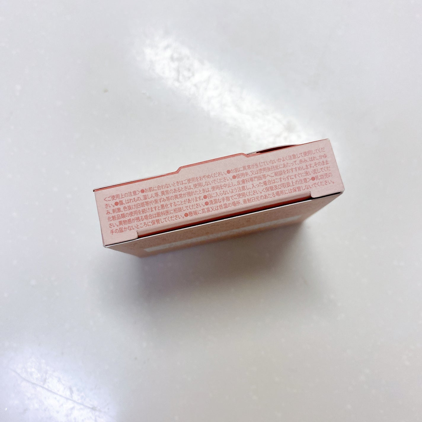 アイカラーパレット/Upt/アイシャドウパレットを使ったクチコミ(9枚目)