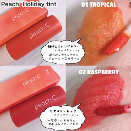 ソフト ムード アイシャドウ パレット #ソフトコーラル/Peach C/アイシャドウパレットを使ったクチコミ(3枚目)