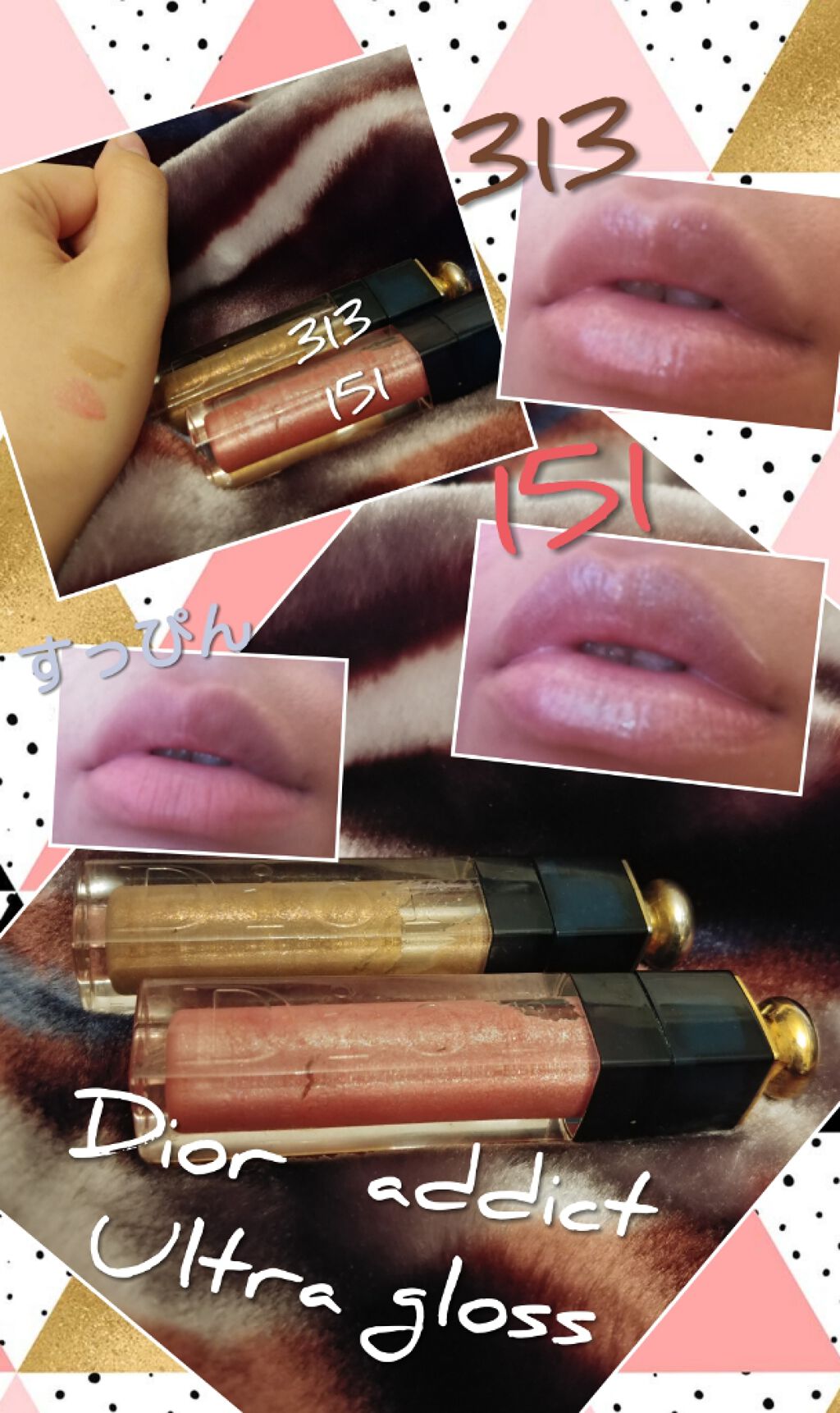 ディオール アディクト グロス/Dior/リップグロスを使ったクチコミ(1枚目)