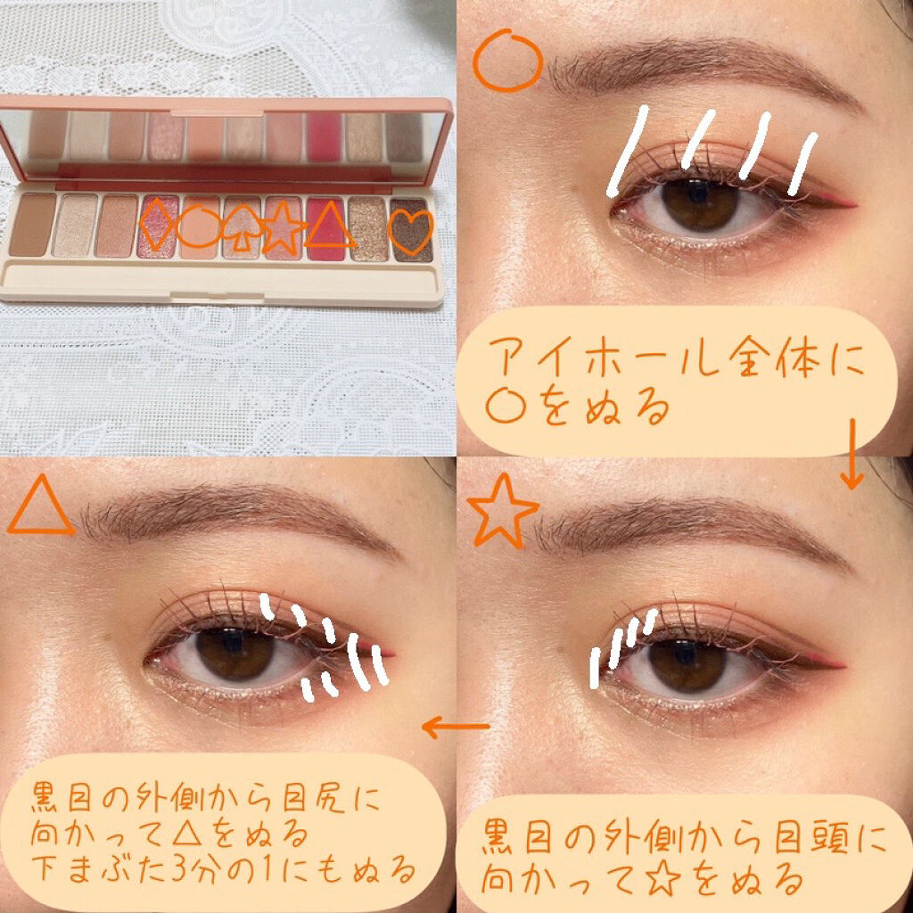 ピーチジェリーティント/ETUDE/口紅を使ったクチコミ（2枚目）