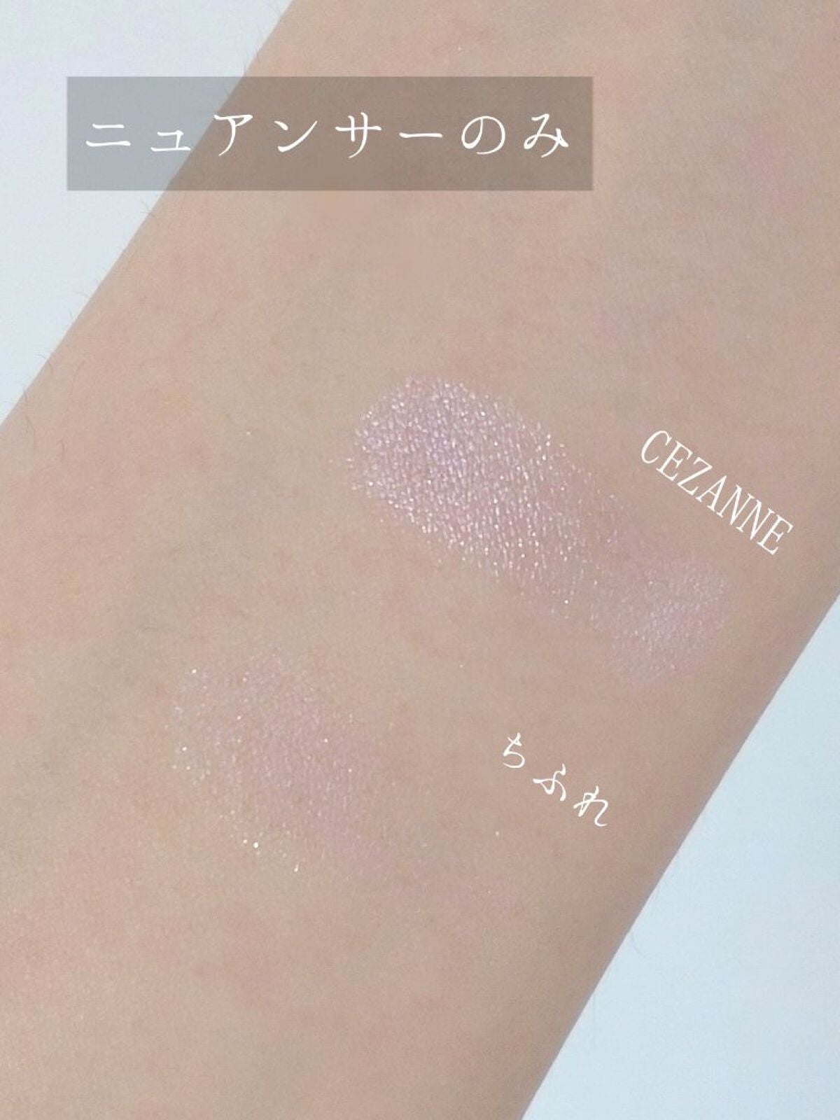 パウダー チーク ニュアンスカラー/ちふれ/パウダーチークを使ったクチコミ(4枚目)