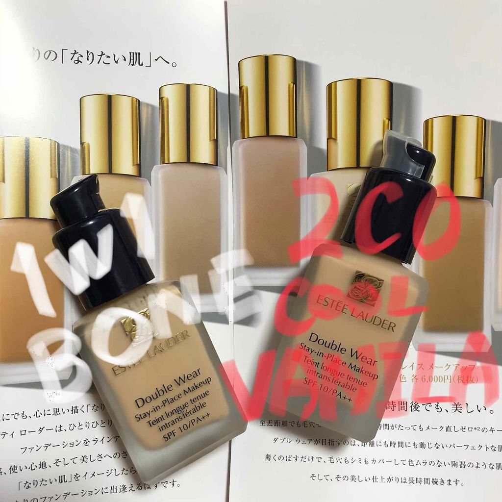 ダブル ウェア ステイ イン プレイス メークアップ /ESTEE LAUDER/リキッドファンデーションを使ったクチコミ（1枚目）