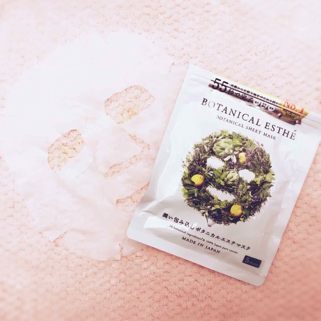 シートマスク モイスト/BOTANICAL ESTHE/シートマスク・パックを使ったクチコミ（2枚目）
