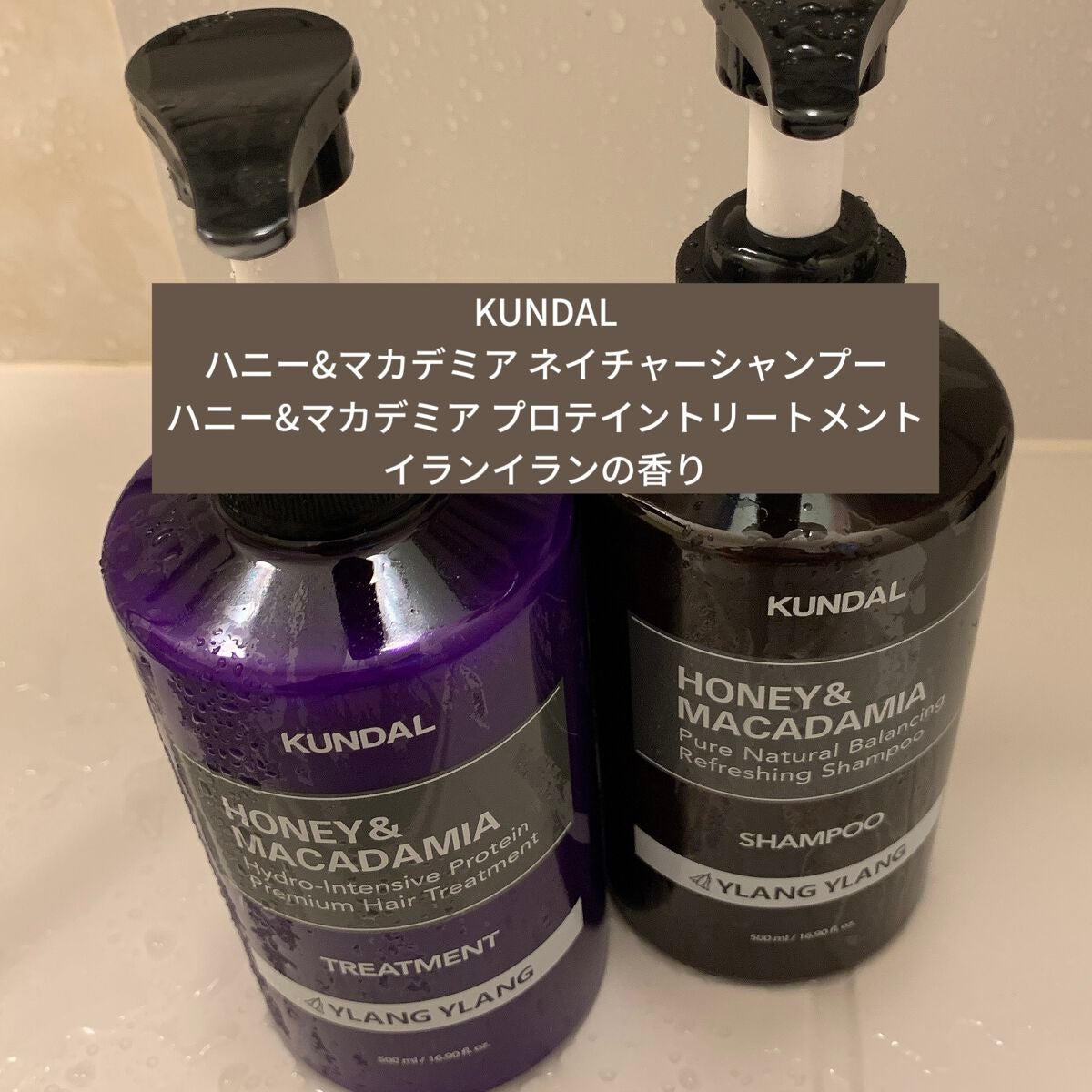 ネイチャーシャンプー/KUNDAL/市販シャンプーを使ったクチコミ(1枚目)