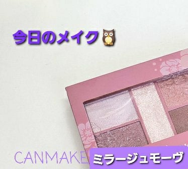 こんばんは😊ぽん🦉です。
今日もお仕事メイク更新します👀💄💖

本日のラッキーカラーは、紫紺💜‪🤞🏻💙
キャンメイクのミラージュモーヴがぴったり！
粉質しっとりめで瞼に密着するから、メイクも崩れにくいし、淡い発色なので、お仕事メイクにも🙆🏻
ケイトのジェルライナーのネイビーとメイベリンスカイハイのよあけブルージュを合わせました！

写真は、お仕事終わりに撮りましたが、ほぼメイク崩れなし！ちなみにお直しもしてません✌️
ケイトのレアフィットジェルペンシルもかなりオススメです🤭

【使用コスメ】
アイシャドウ⇒キャンメイク、パーフェクトスタイリストアイズ26ミラージュモーヴ
アイライナー⇒KATEレアフィットジェルペンシルＮ、BU-2ネイビーブルー
マスカラ      ⇒MAYBELLINE NEW YORKスカイハイ、06よあけブルージュ 

#新生活のお助けコスメ の画像 その0