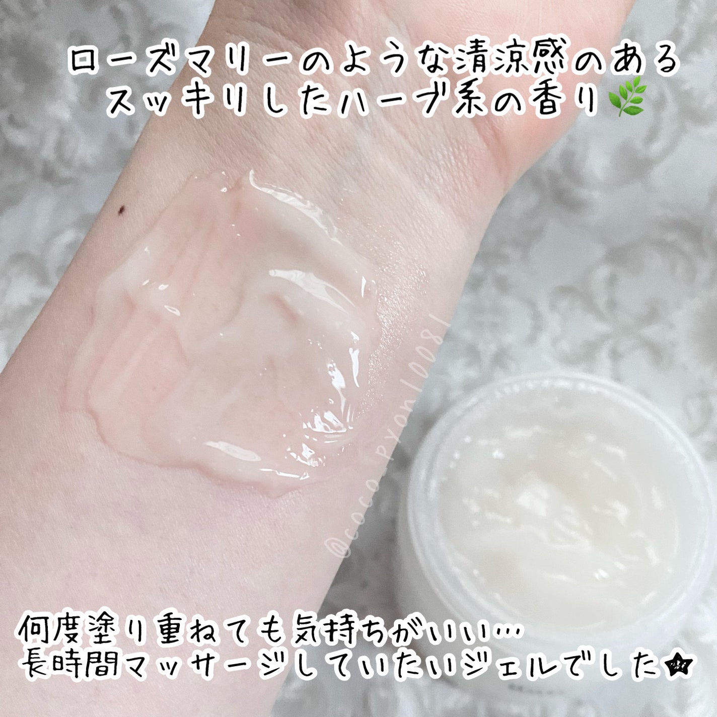 BnDヒップクリーム/BnD/バスト・ヒップケアを使ったクチコミ(3枚目)