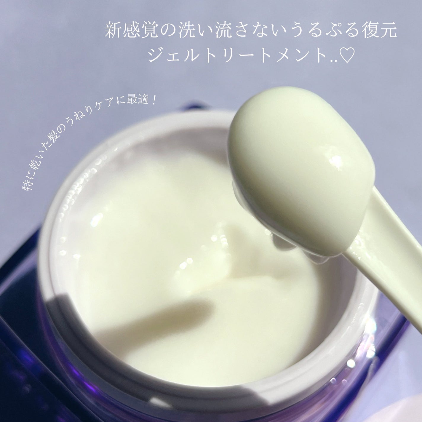 キラージュ スリークコントロール シャンプー/ヘアトリートメント/キラージュ/市販シャンプーを使ったクチコミ(3枚目)