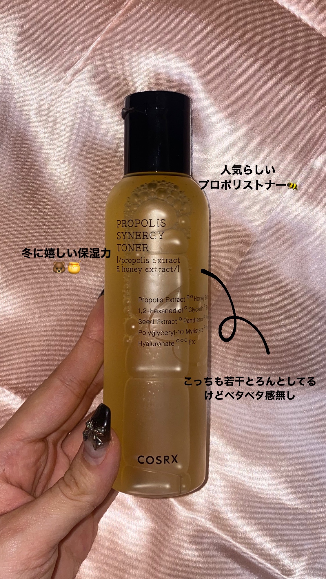 イデベノンマルチペプチドリフティングトナー/Bonajour/化粧水を使ったクチコミ（3枚目）