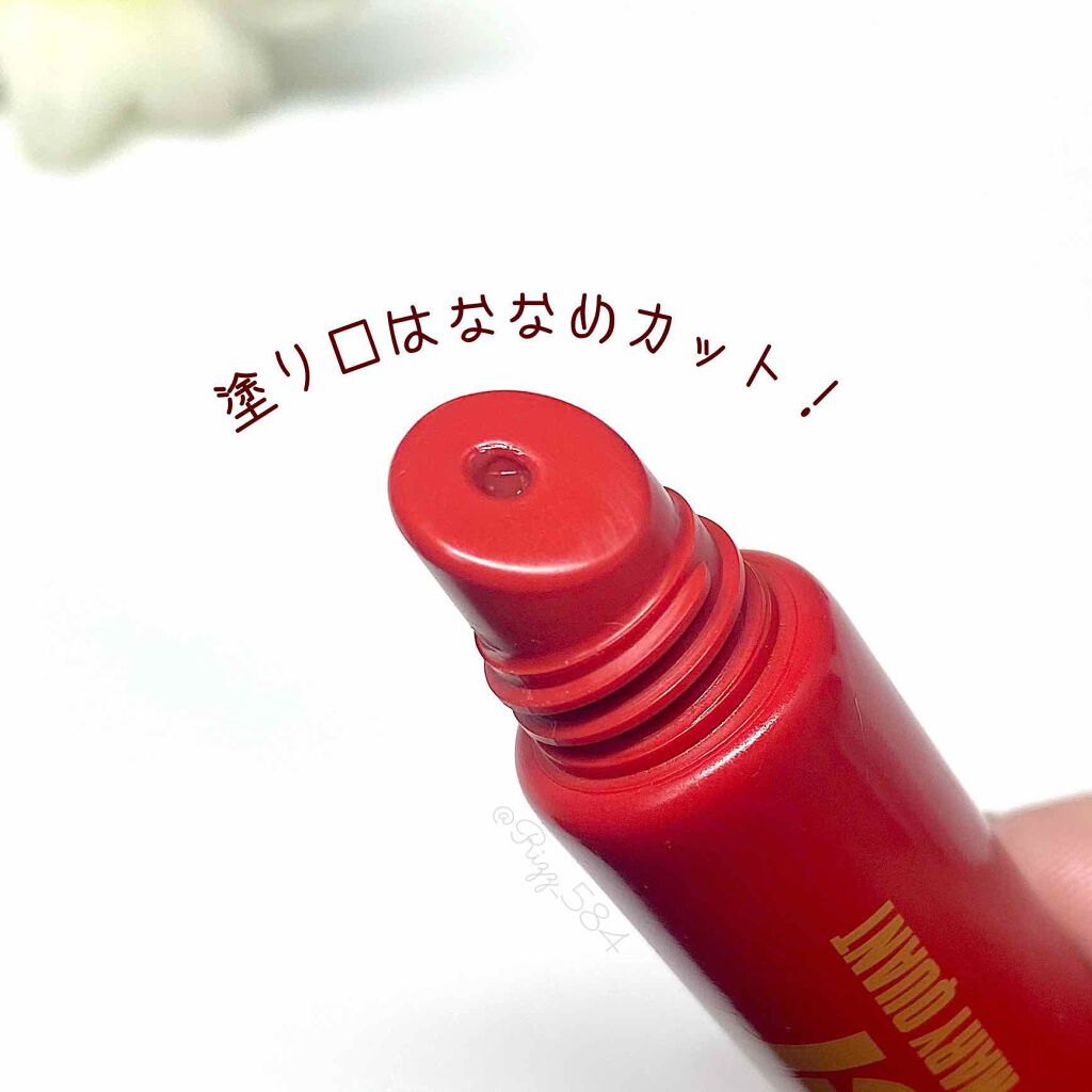 リップ バウンサー/MARY QUANT/リップ美容液を使ったクチコミ（3枚目）