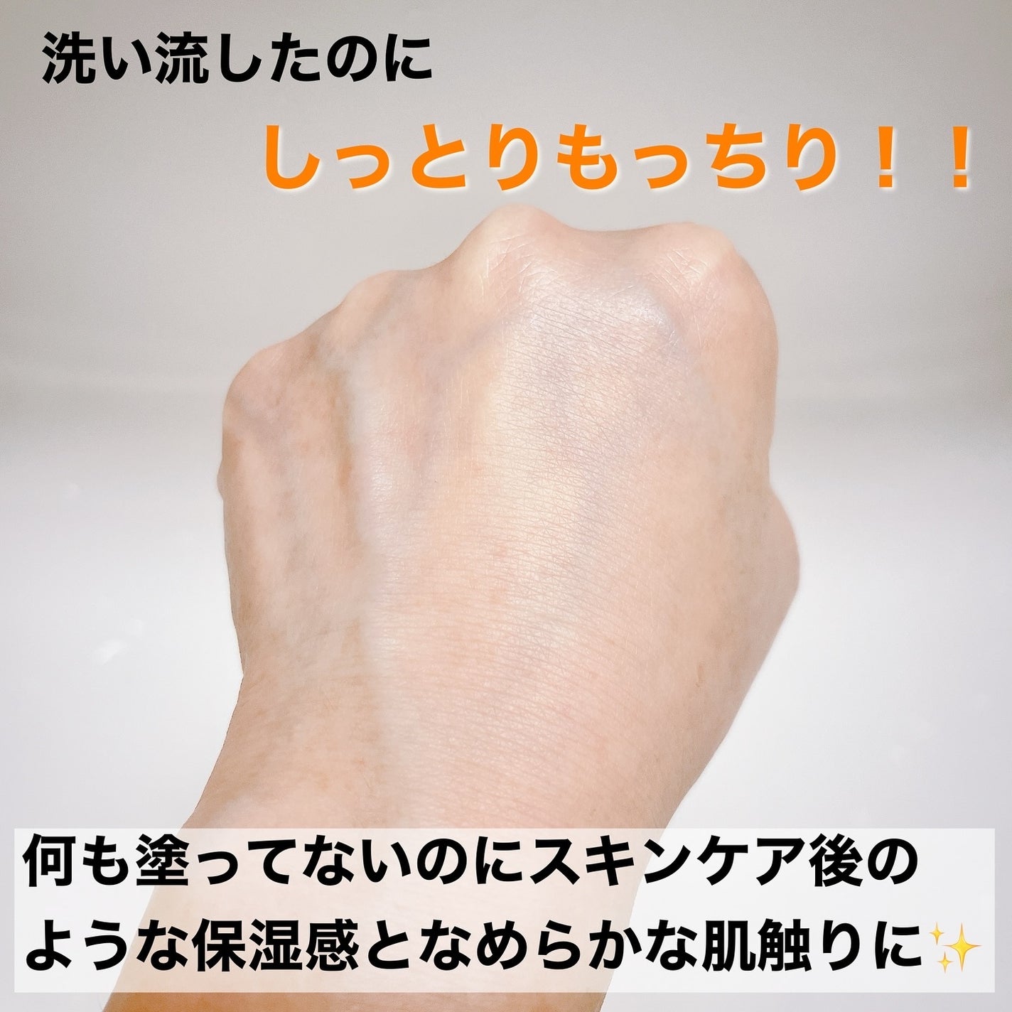 skinmarche WAOPLUS プラントベースミルクブースターマスク/ブレーンコスモス/洗い流すパック・マスクを使ったクチコミ(4枚目)