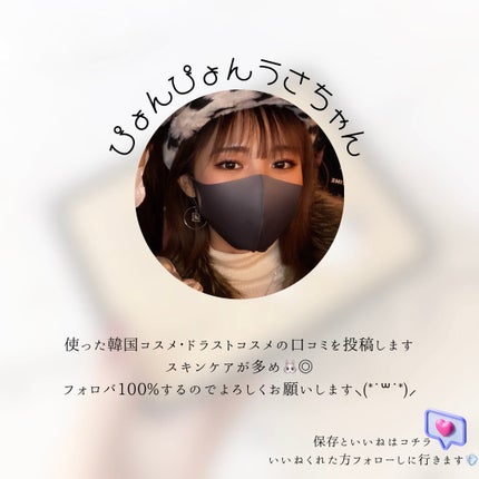 キャロットカロテン デイリーマスク/SKINFOOD/シートマスク・パックを使ったクチコミ(5枚目)