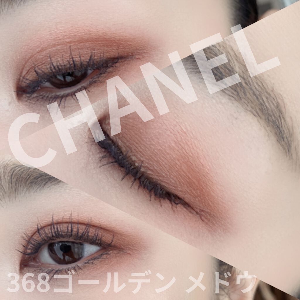 ボーン ディス ウェイ ザ ナチュラル ヌード アイシャドウ パレット/Too Faced/アイシャドウパレットを使ったクチコミ（2枚目）