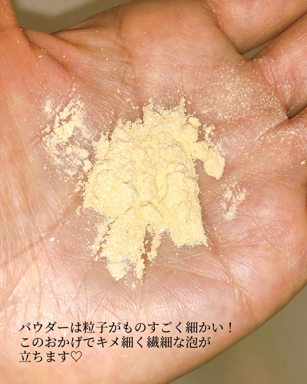 酵素洗顔パウダー/ドットバスター/洗顔パウダーを使ったクチコミ（3枚目）