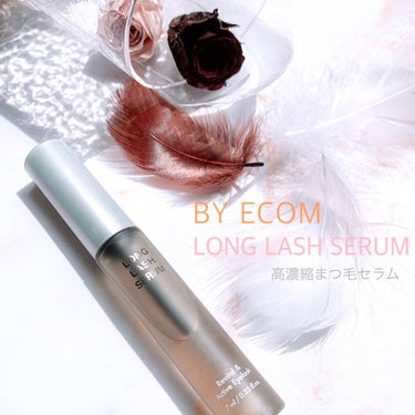 Long Lash Serum/BY ECOM/まつげ美容液を使ったクチコミ（1枚目）