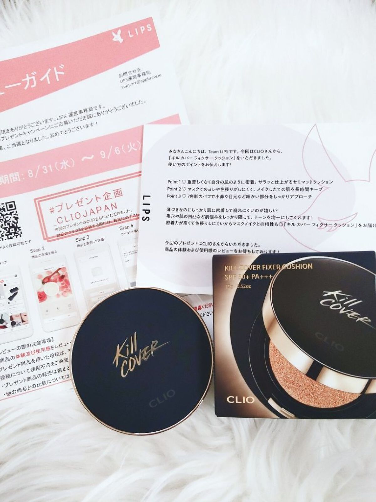 キル カバー フィクサー クッション/CLIO/クッションファンデーションを使ったクチコミ（1枚目）