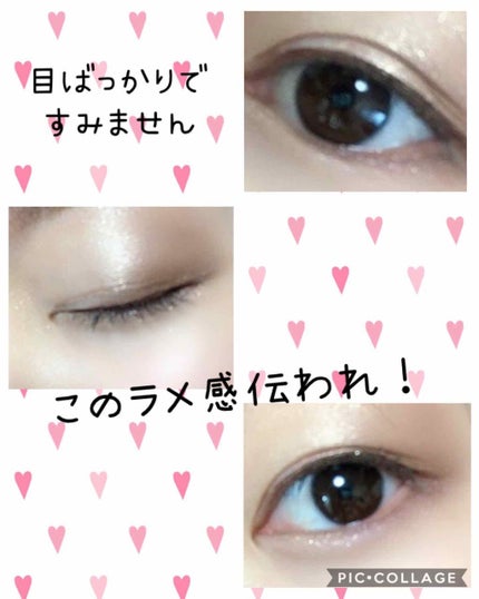 ディオールショウ リキッド モノ/Dior/リキッドアイシャドウを使ったクチコミ(3枚目)