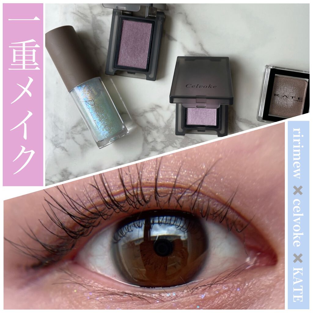 ケイト ザ アイカラー 014 グレージュ/KATE/単色アイシャドウを使ったクチコミ（1枚目）