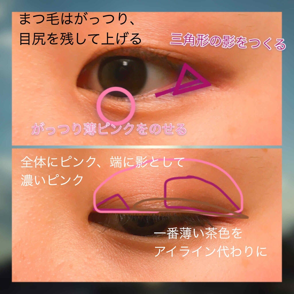 スプリングパワーカーラー/excel/ビューラーを使ったクチコミ(2枚目)