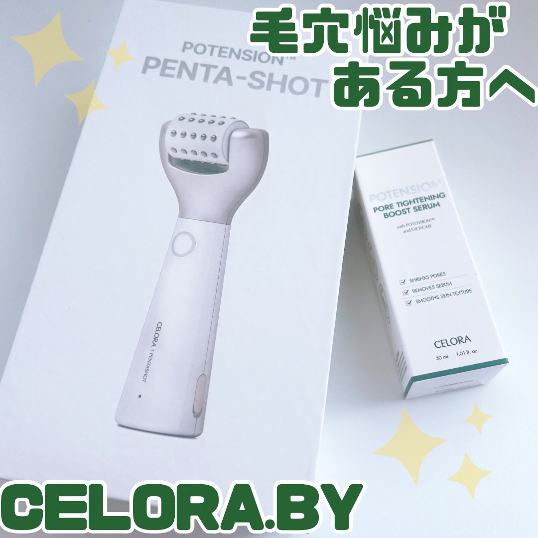 ポアタイトニングブーストセラム/CELORABY/美容液を使ったクチコミ(1枚目)