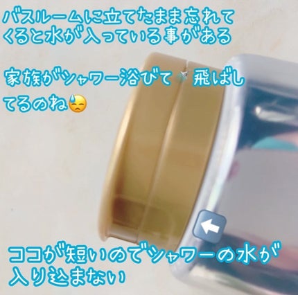 髪のキメ美容バリアトリートメント/エッセンシャル/洗い流すヘアトリートメントを使ったクチコミ(7枚目)