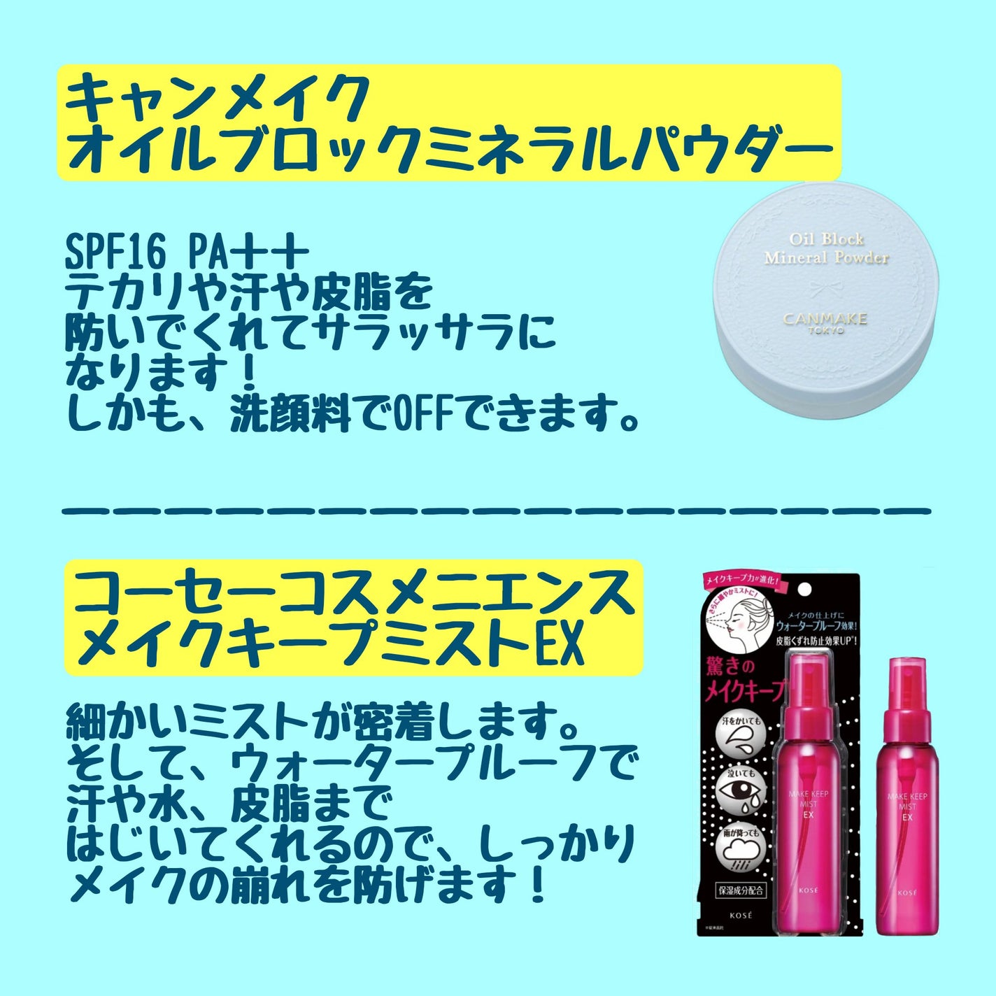 ロング&カールマスカラ アドバンストフィルム/ヒロインメイク/マスカラを使ったクチコミ(3枚目)