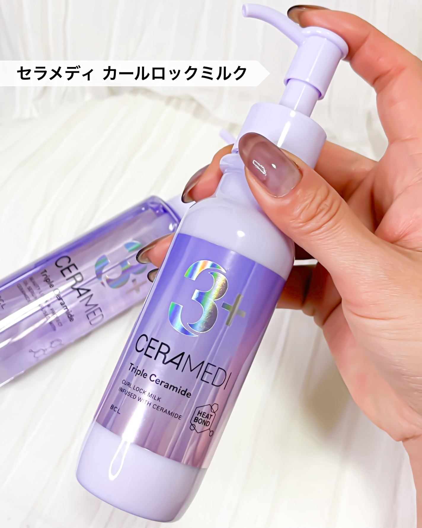 セラメディ ビューティーロック&プロテクトオイルセラム /セラメディ/アウトバストリートメントを使ったクチコミ(4枚目)