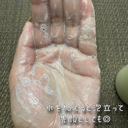 ダブルショットオイルトゥーフォームクレンザー/HAMEL/オイルクレンジングを使ったクチコミ(5枚目)