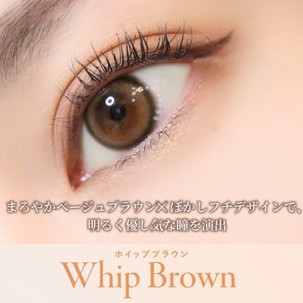 FALOOM 1DAY/FALOOM/ワンデー(1DAY)カラコンを使ったクチコミ(5枚目)