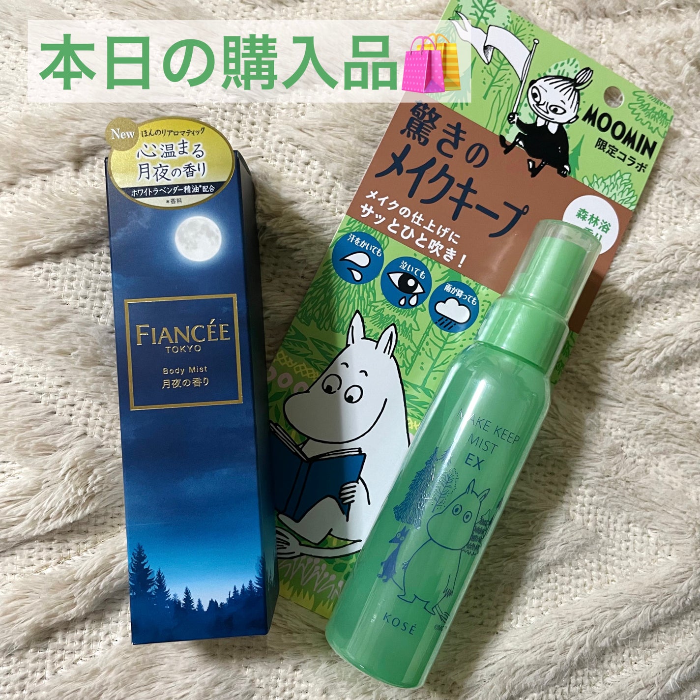 ã¶ãðãã©ã100LIPSããŒãã㌠on LIPS ãæ¬æ¥ã®è³Œå
¥åã§ãðïžè»œãã®éŠãã¢ã€ãã ãæ¬²ãããŠã³ã¹ã¡ã³ãŒããŒ..ãïŒ1æç®ïŒ