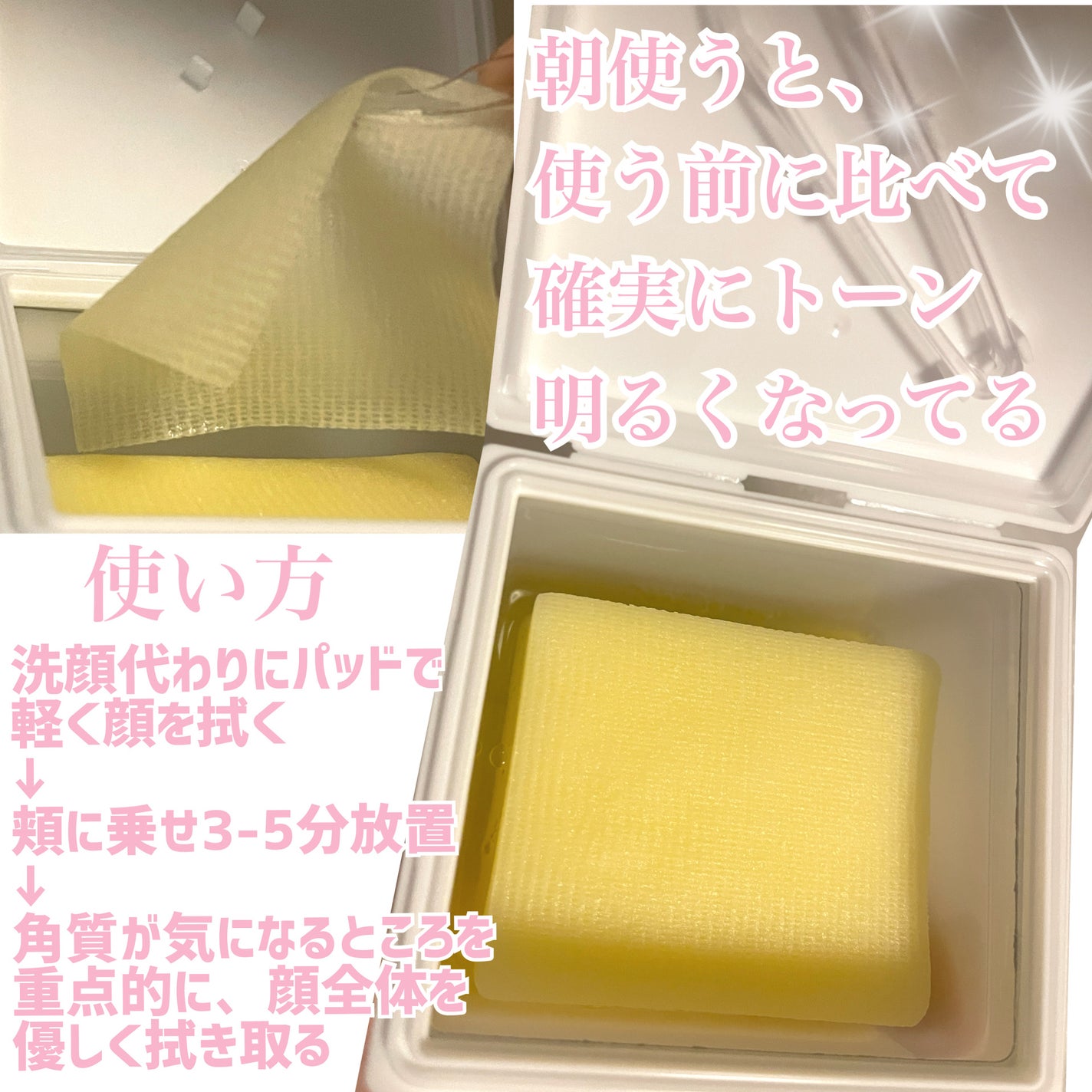 5番 白玉グルタチオンC美容液/numbuzin/美容液を使ったクチコミ(3枚目)