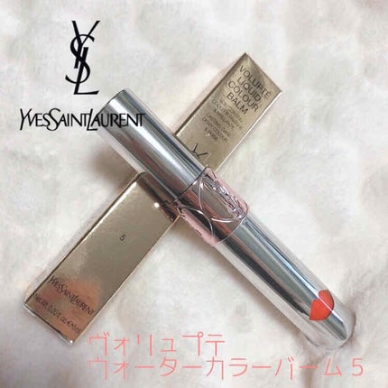 ヴォリュプテ ウォーター カラーバーム/YVES SAINT LAURENT BEAUTE/口紅を使ったクチコミ(1枚目)