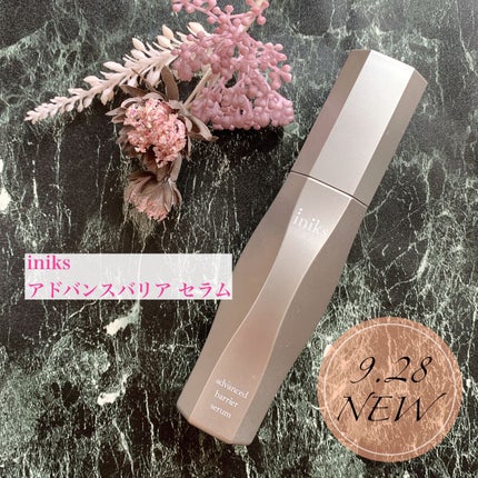 アドバンスバリア セラム (敏感肌用美容液)/iniks/美容液を使ったクチコミ(1枚目)