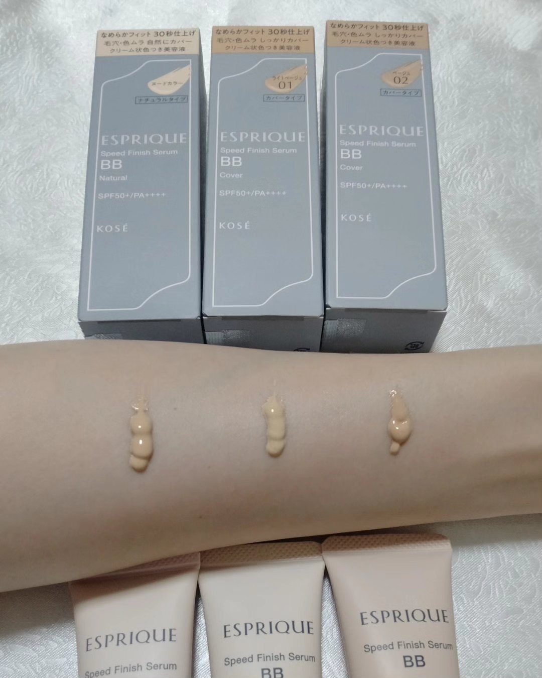 スピードフィニッシュ セラム BB ナチュラル/ESPRIQUE/BBクリームを使ったクチコミ（2枚目）