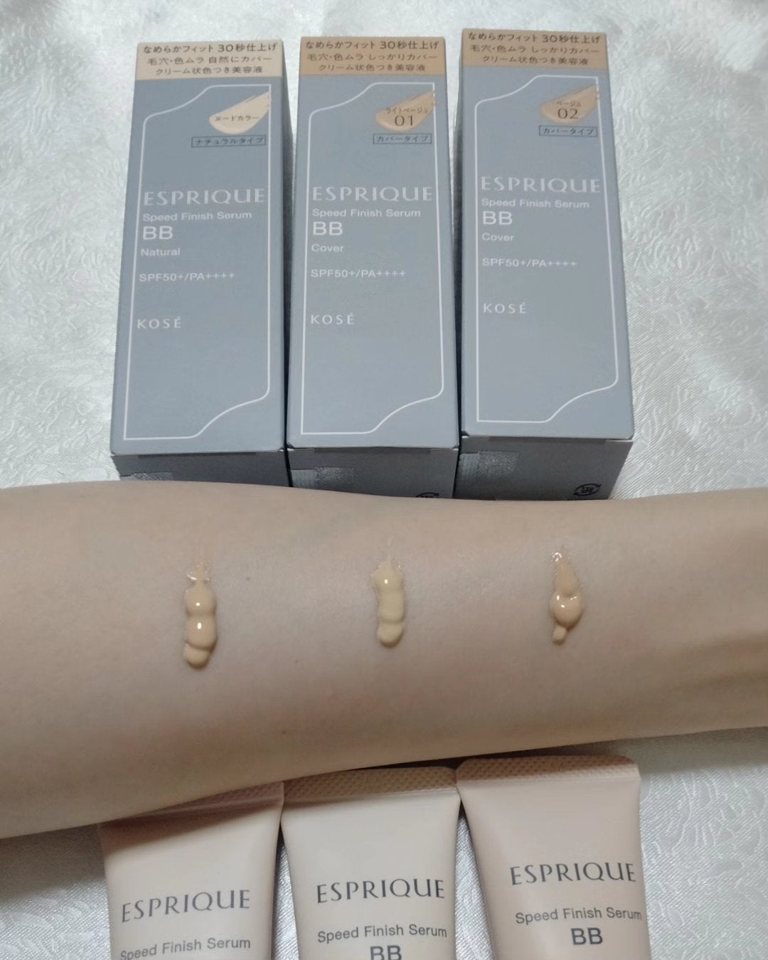スピードフィニッシュ セラム BB ナチュラル/ESPRIQUE/BBクリームを使ったクチコミ(2枚目)