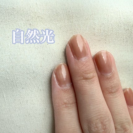 ナチュラルネイルカラーN/デュカート/マニキュアを使ったクチコミ(5枚目)
