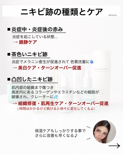 ヴィーガンリポソームレチノールセラム/SKIN&LAB/美容液を使ったクチコミ(1枚目)