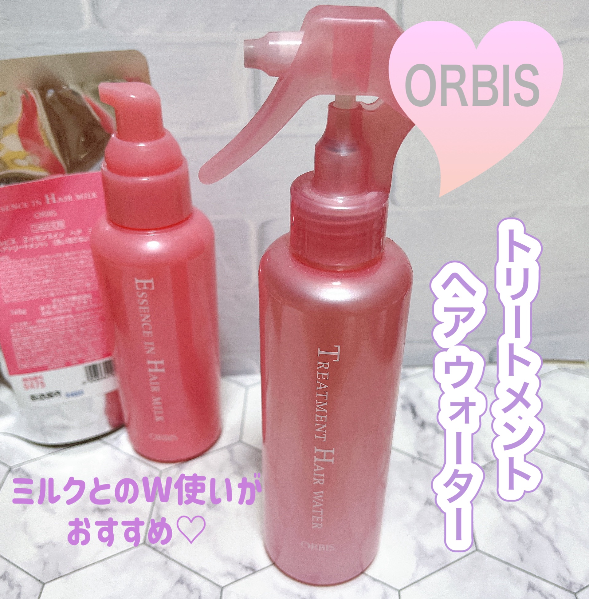 トリートメントヘアウォーター/オルビス/アウトバストリートメントを使ったクチコミ（1枚目）